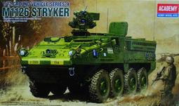 Aoshima    1/72  日本陸上自衛隊 96式輪型裝甲車 B型  (05784) 歷史價格詳細信息