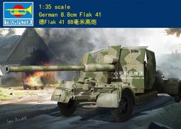小號手 1/35 二戰德國陸軍 37mm FLAK 43 FlakPANZER IV OSTWIND 東風自走防空砲 歷史價格詳細信息