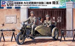 【AKO HOBBY】日本箱庭系列情景模型 1/25 紙芝居(紙戲)攤車 *** 下標前請先詢問貨況 歷史價格詳細信息
