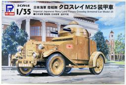 裝甲先鋒：美國戰車兵從突出部、科隆到魯爾的作戰經歷/亞當．馬科斯【城邦讀書花園】 歷史價格詳細信息