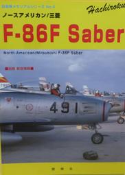 天空之翼【 毎日新聞社-1972 世界の軍用機 硬皮精裝版  】/ 戰鬥機 / 軍用機 / 武器 / 寫真集 /日文書 歷史價格詳細信息