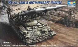 TRUMPETER 1/35  前蘇聯BM-30 龍捲風 多管火箭炮 (01020) 歷史價格詳細信息