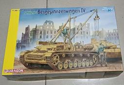 1/35~二戰德軍半履帶裝甲車改套 歷史價格詳細信息