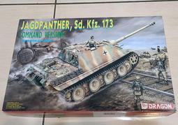 1/35~二戰德軍半履帶裝甲車改套 歷史價格詳細信息