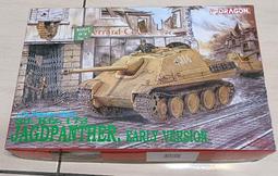 1/35~二戰德軍半履帶裝甲車改套 歷史價格詳細信息