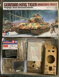 1/35 Tamiya 德國18噸重型半履帶戰車 搬運車 #35246～現貨 歷史價格詳細信息