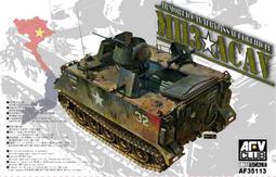 AFV CLUB 戰鷹 1/35 M113 T130E1 可動履帶 歷史價格詳細信息