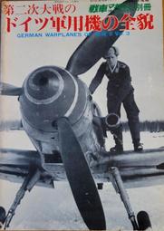 天空塚_第2部-天人_紫-有打折【買2本書打九折3本書總價打八折+只算單筆運費-附新書套 歷史價格詳細信息