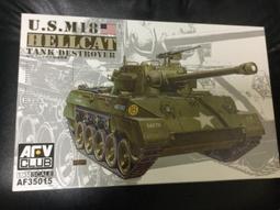 戰鷹 1/35 美M18地獄貓戰車 價格比較,價格查詢,歷史價格詳細信息