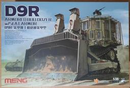 MENG  1/35   D9R 裝甲推土機格柵裝甲型  (SS-010) 歷史價格詳細信息