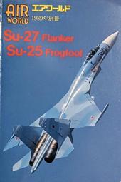 天空之翼【 毎日新聞社-1972 世界の軍用機 硬皮精裝版  】/ 戰鬥機 / 軍用機 / 武器 / 寫真集 /日文書 歷史價格詳細信息
