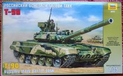 星河 1/35 D35027 M1278 JLTV-HGC 聯合輕型戰術車 北約三色迷彩 遮噴 配RFM RM5090 歷史價格詳細信息