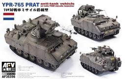現貨！AFV 1/35 AAV7A1兩棲突擊載具外掛裝甲含內構 射出件 hobbyboss (AF35S67） 歷史價格詳細信息