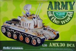 (//國軍裝備//全新品) M32B1裝甲救濟車//武裝為30機槍與50機槍和車首安裝81迫擊砲 1/35 歷史價格詳細信息