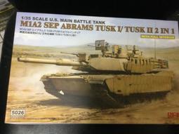 麥田 1/35 美軍 M1A1/M1A2 用 T-158 Big Foot 活動履帶 RM-5009 歷史價格詳細信息