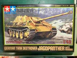 TAMIYA  1/48   德軍航空機用電源車及軍用飛機牽引車（32533) 歷史價格詳細信息