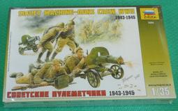ZVEZDA   1/35   二戰蘇聯 Zis-151 卡車  (3541) 歷史價格詳細信息