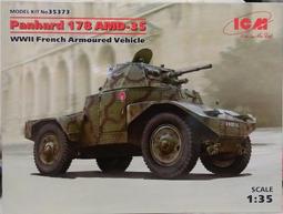 二戰法蘭西自由女神電話代用幣BE014，1937年特殊時期產4126 歷史價格詳細信息