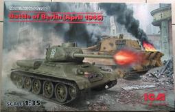 9月 ICM 1/35 塞考斯基 CH-54A 塔赫直升機 附M-121炸彈 歷史價格詳細信息