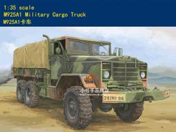 Trumpeter 小號手 135 美國 HH-65C 海豚式 搜救直升機 救難救援 海岸防衛隊 組裝模型 05107 歷史價格詳細信息