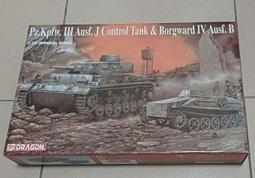 j型車門防撞條隱形透明防撞貼車載門邊防擦刮蹭保護條 歷史價格詳細信息