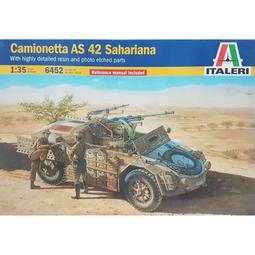 附樹脂偵照艙套件(B)~1/72Bestfong水貼紙~RF-104G戰鬥機,國軍中後期塗裝(可做2架) 歷史價格詳細信息