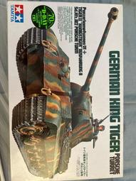 田宮 TAMIYA 35168 1/35 日本陸上自衛隊 74式 主戰坦克（冬季塗裝） 歷史價格詳細信息