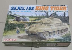 TIGER  二戰美軍 M-26"潘興" Q版戰車（501） 歷史價格詳細信息