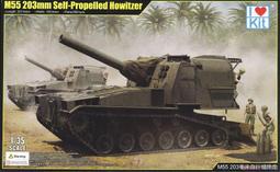 【I LOVE KIT/TRUMPETER 61619】1/16二戰美國雪曼SHERMAN M4A3E8戰車早期型 歷史價格詳細信息