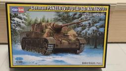 1/35 Hobby Boss IV Brummbar 二戰德軍灰熊突擊砲初期型 No.80135 歷史價格詳細信息