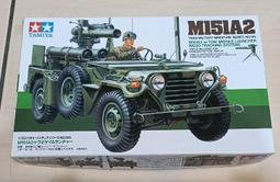 田宮~1/35系列 德軍 摩托車野戰傳令組(缺野戰憲兵) 歷史價格詳細信息