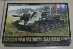 田宮TAMIYA  1/48  二戰德國IV對空自走砲車  3.7cm Flak43搭載型#32573 歷史價格詳細信息