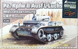 鷹翔  1/72  二戰德國虎王坦克（保時捷炮塔型）(包含蝕刻片) (FH3020) 歷史價格詳細信息