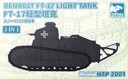 二手 FT 飛碟電武士 在線式UPS (3.3KVA) 機架式 歷史價格詳細信息