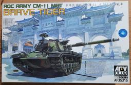 AFV CLUB 1/35 現代德國空降戰車 Wiesel 1 鼬鼠1A1 A3 Rh 202機炮火力支援車 歷史價格詳細信息
