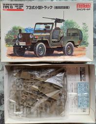 35合1小木魚念佛機 歷史價格詳細信息