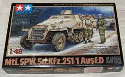 田宮TAMIYA  1/48  二戰德國IV對空自走砲車  3.7cm Flak43搭載型#32573 歷史價格詳細信息