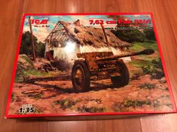 ICM 1/35 二戰 德國輕型無線電通訊車 Pkw Kfz.2 歷史價格詳細信息