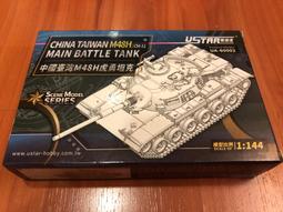 1/144 中華民國陸軍M-41D &amp; M-24 (附國軍水貼)各一盒 歷史價格詳細信息