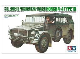 田宮TAMIYA  35055  1/35 美國輕型戰車 牛頭犬M41 代理商新品 歷史價格詳細信息