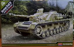 ACADEMY 愛德美1/35 M1A2 TUSK-II 美軍艾布蘭主戰坦克 歷史價格詳細信息