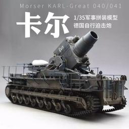 小號手拼裝火車模型1/72 82913 德國WR360 C12內燃機車頭 歷史價格詳細信息