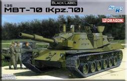 Dragon 1/35 MBT-70 Kpz.70 坦克 精密版 3555 歷史價格詳細信息
