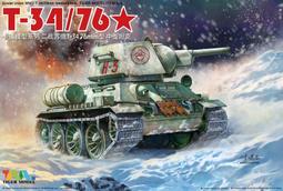 Tiger Model 老虎模型 Q版 105 二戰英國皇家空軍 &quot;噴火式&quot; 戰鬥機 歷史價格詳細信息