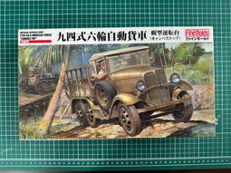 六輪貨車胎壓偵測器 六輪 胎壓 胎偵 TPMS 歷史價格詳細信息
