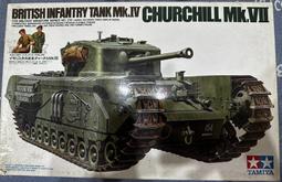 TAMIYA 35230 1/35 美軍 40噸 龍式 運輸車 現貨 歷史價格詳細信息