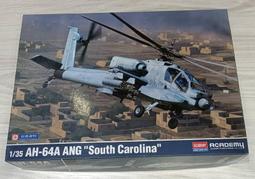 附國軍/日本塗裝水貼~1/72~長谷川~二戰川崎,Ki-6I-I 三式戰鬥機(飛燕)1型丁(凹模) 歷史價格詳細信息