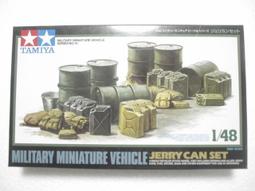 TAMIYA  1/48   油罐 油箱 Jerry Can Set（32510) 歷史價格詳細信息