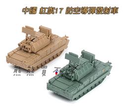 [在台現貨/拼裝飛機] 中國人民解放軍 H6K 中國空軍 轟6K 轟炸機  1/144 拼裝 飛機模型 歷史價格詳細信息