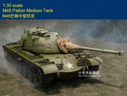 小號手 1/35 美國陸軍 AH-64A阿帕契 武裝攻擊直升機 初期型 歷史價格詳細信息